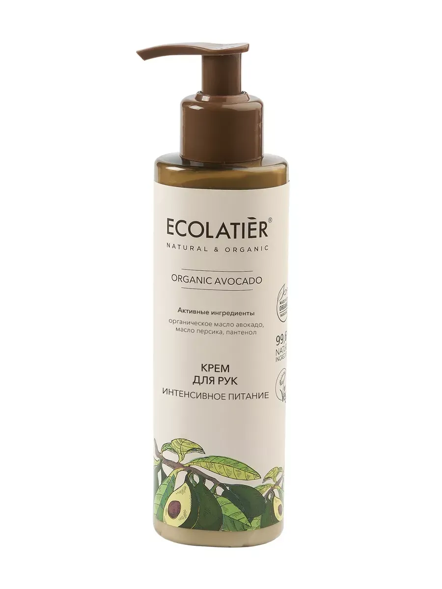 Крем для рук Интенсивное питание Organic Avocado, 200 мл