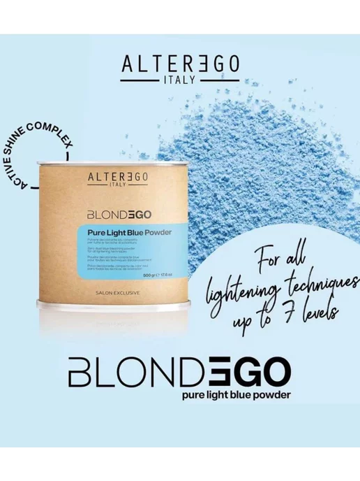 ALTEREGO BlondEgo Pure Light Blue Powder Осветляющая пудра, голубой