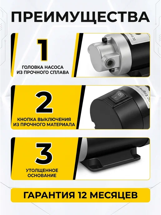 LABUR Насос для откачки перекачки масла мощный 150Вт + кейс, 100 Вт, фото 4