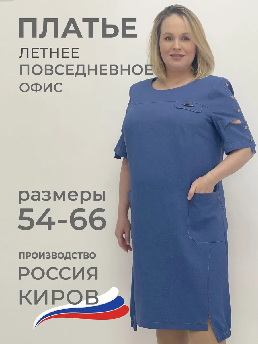 Платье летнее джинсовое повседневное офисное
