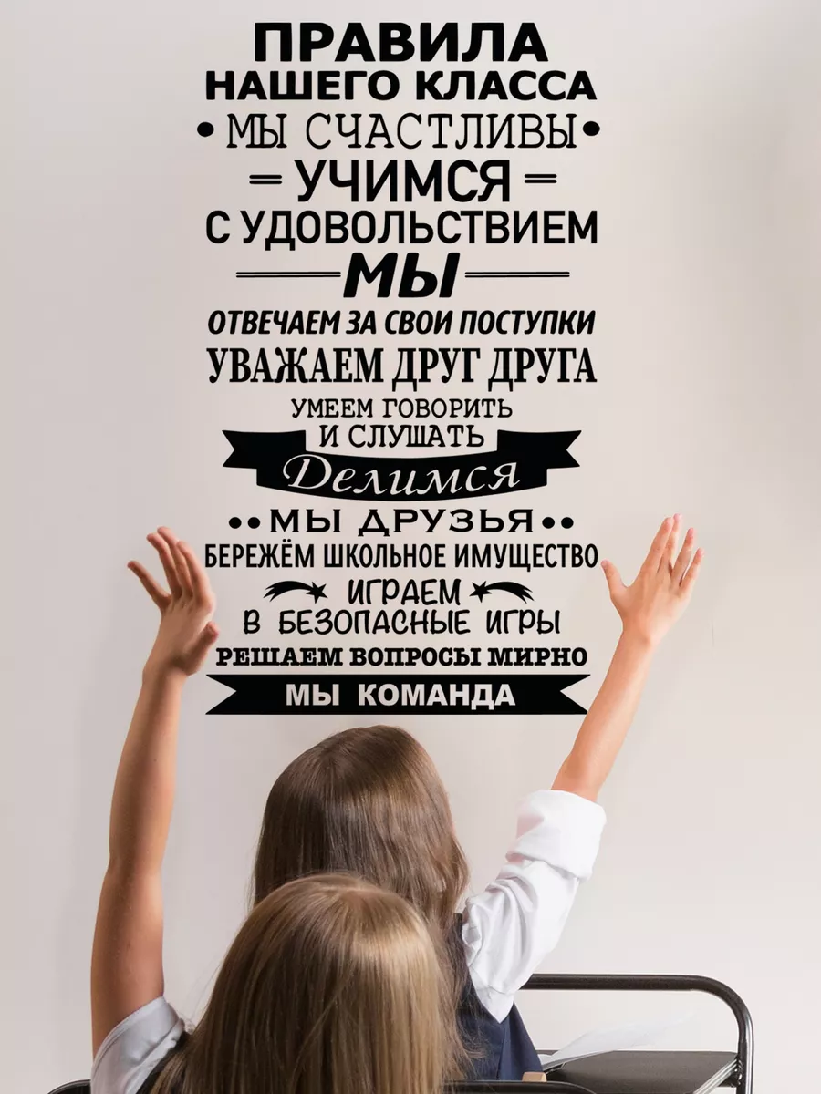 Наклейка интерьерная в...
