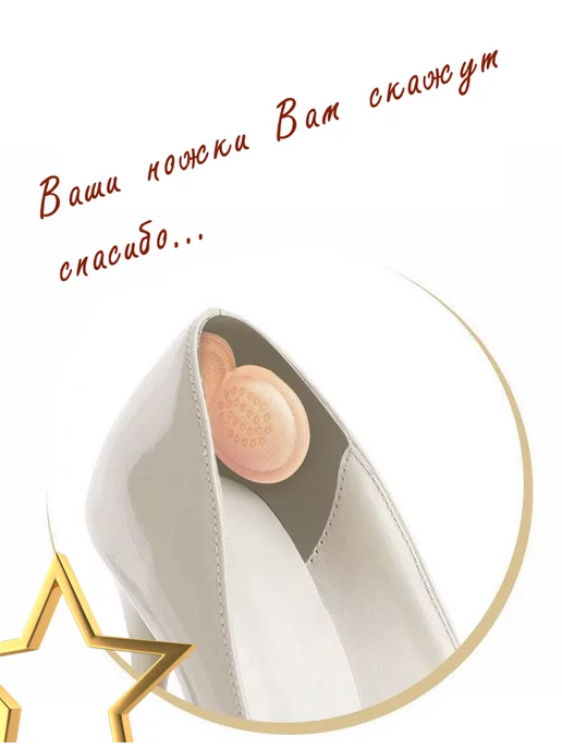 BugaiOF Пяткоудерживатель для обуви 6 мм, бежевый, фото 4