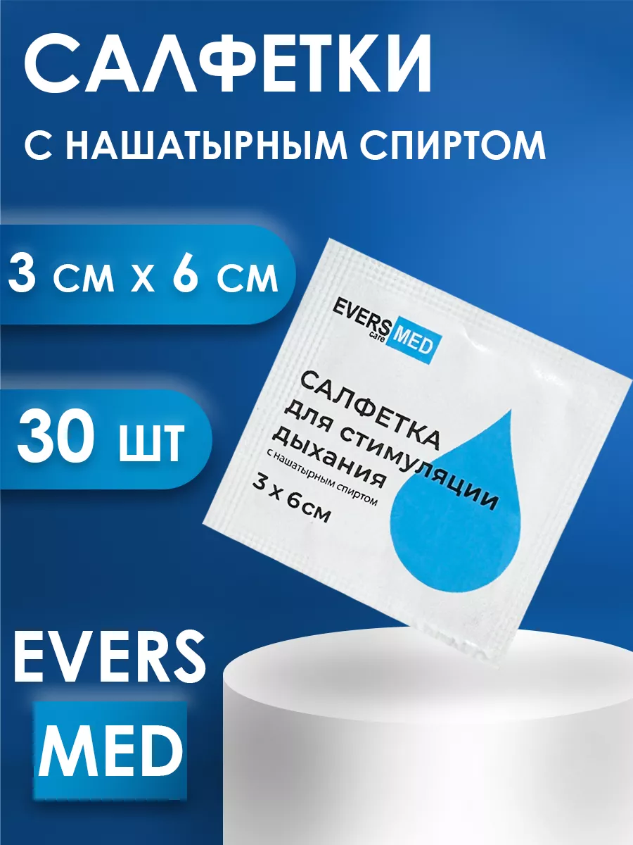Салфетки...