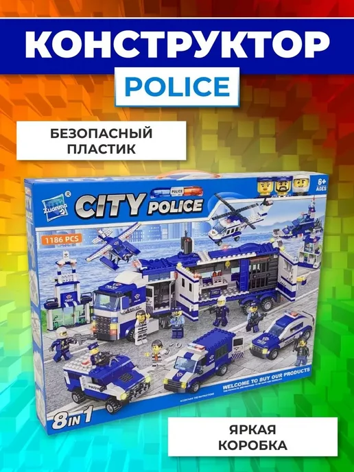LEGO Конструктор полиция спецназ большой набор, голубой, фото 4