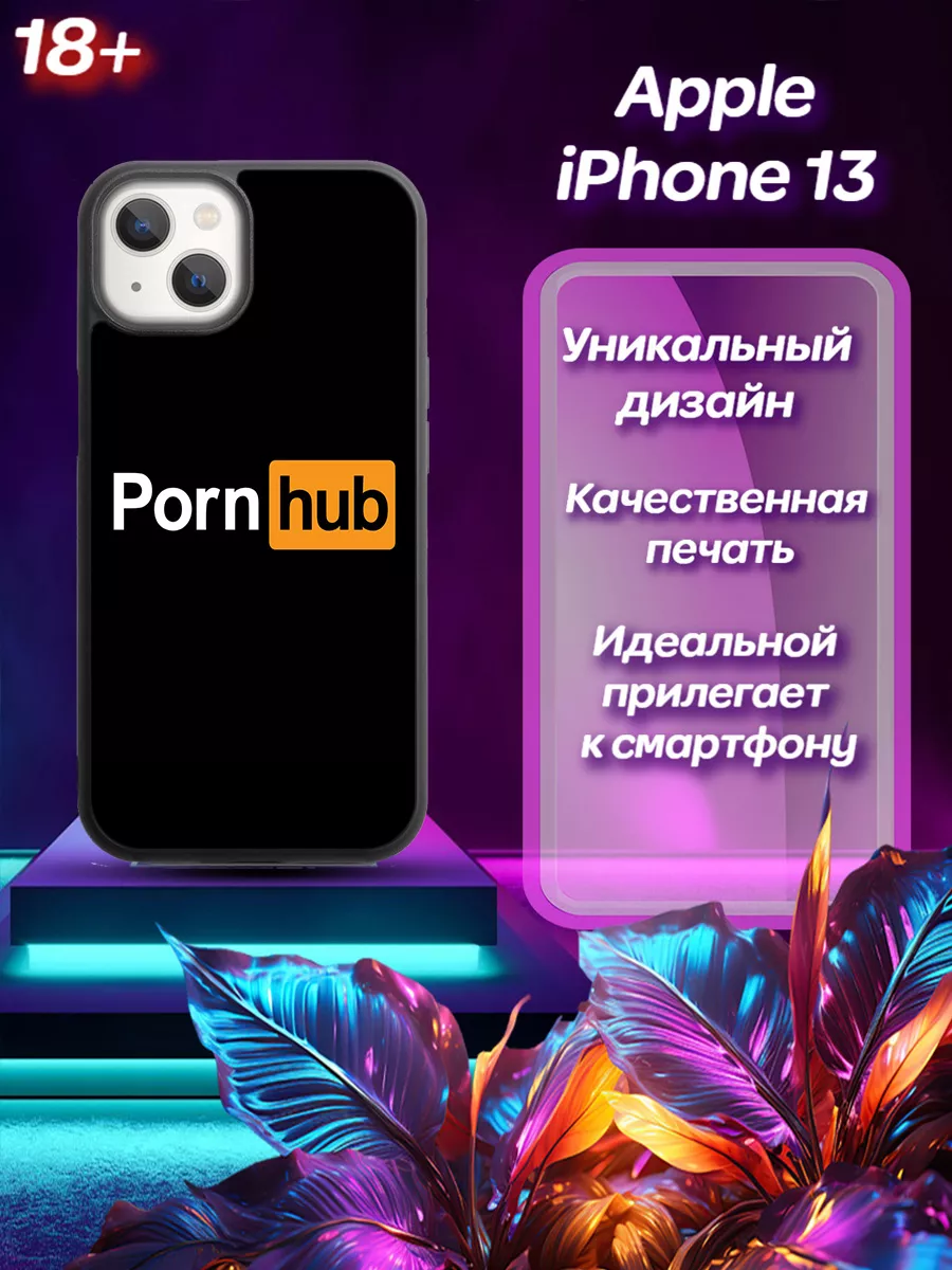 Чехол на iPhone 13 Айфон 13 porn CooLCase67 244501168 купить за 499 ₽ в  интернет-магазине Wildberries