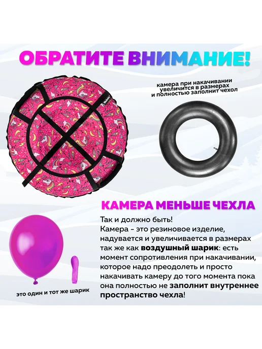 Hubster Ватрушка тюбинг Люкс Pro S 90 см,Галактика блэк, черный, фото 8