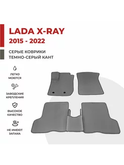 Автомобильные коврики EVA в салон Lada X-RAY (2015-2022)