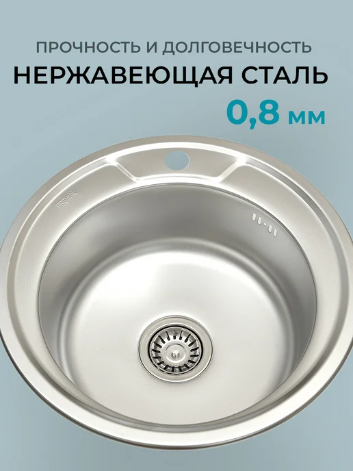 Premial Нержавеющая мойка для кухни,раковина врезная, вариант, фото 2