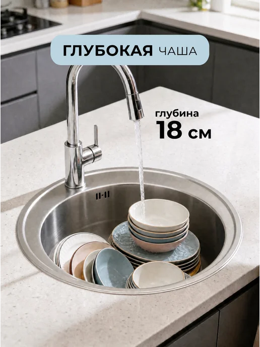 Premial Нержавеющая мойка для кухни,раковина врезная, вариант, фото 3