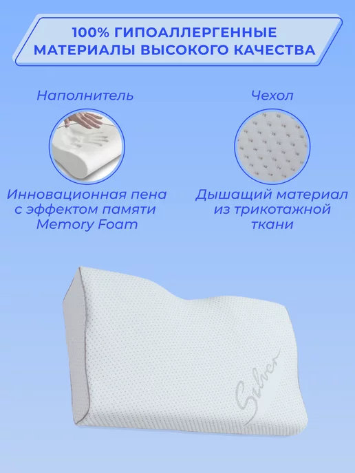 MOONLAX Подушка ортопедическая Антихрап для сна, эффект памяти, белый, фото 7