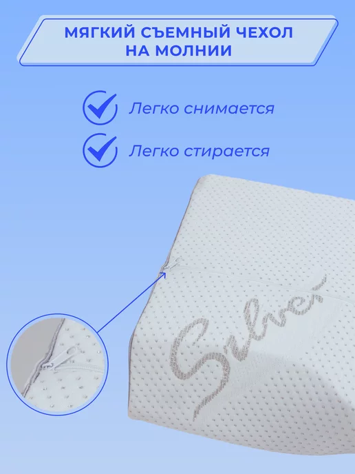 MOONLAX Подушка ортопедическая Антихрап для сна, эффект памяти, белый, фото 8