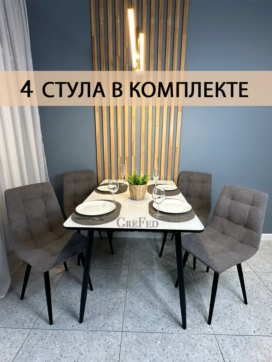 Стулья для кухни мягкие со...