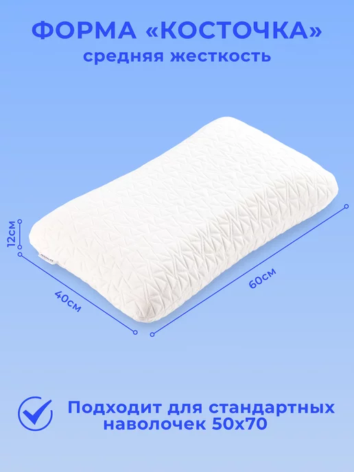 MOONLAX Подушка ортопедическая Антихрап для сна, эффект памяти, 60x40x12 см, фото 2