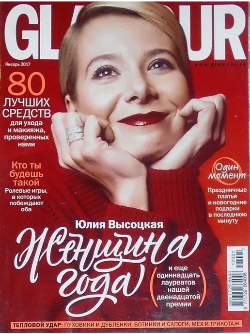 Таня Буланова порно фейктерде жалаңаш