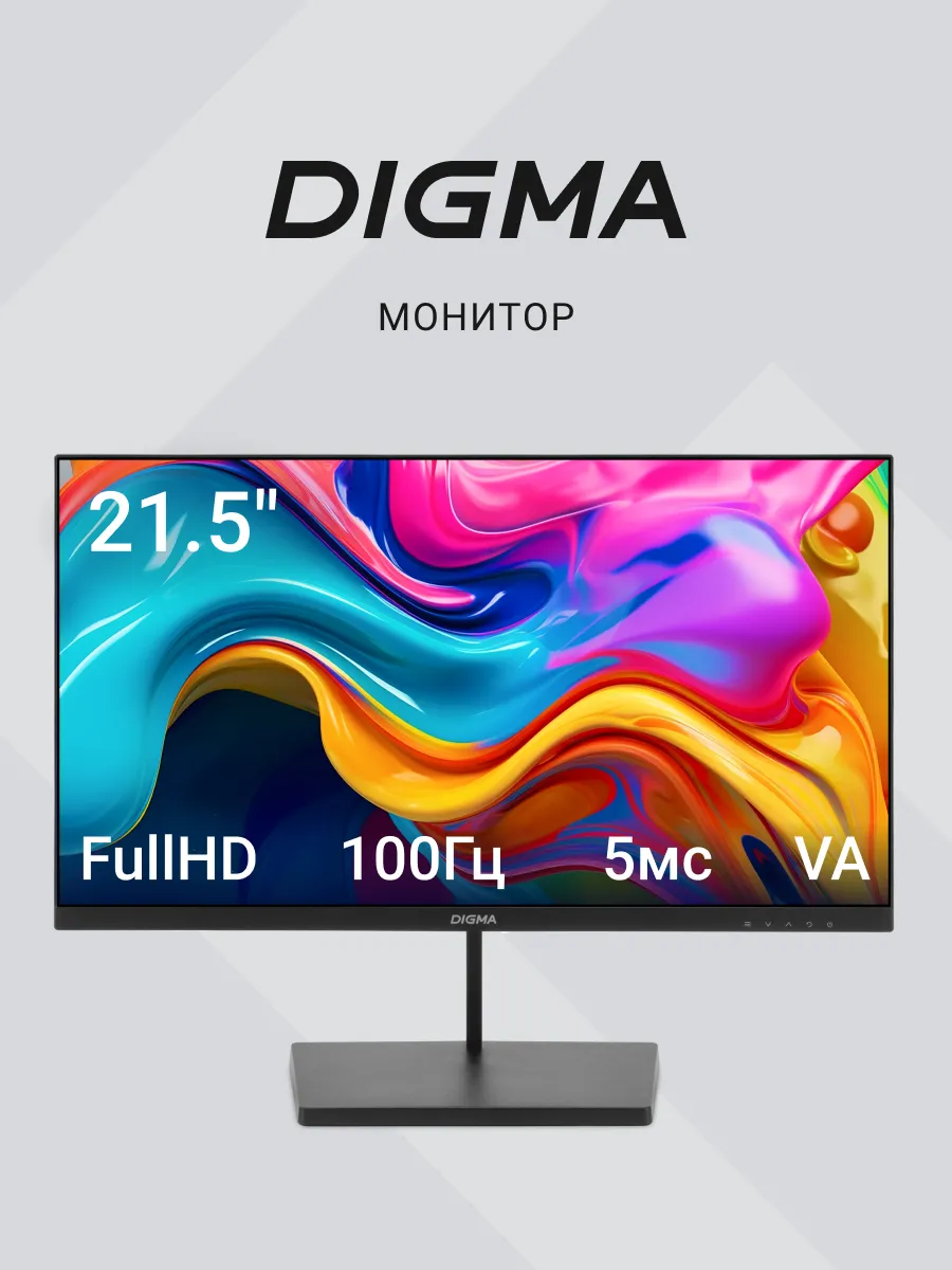 Монитор Progress 22A501F черный
