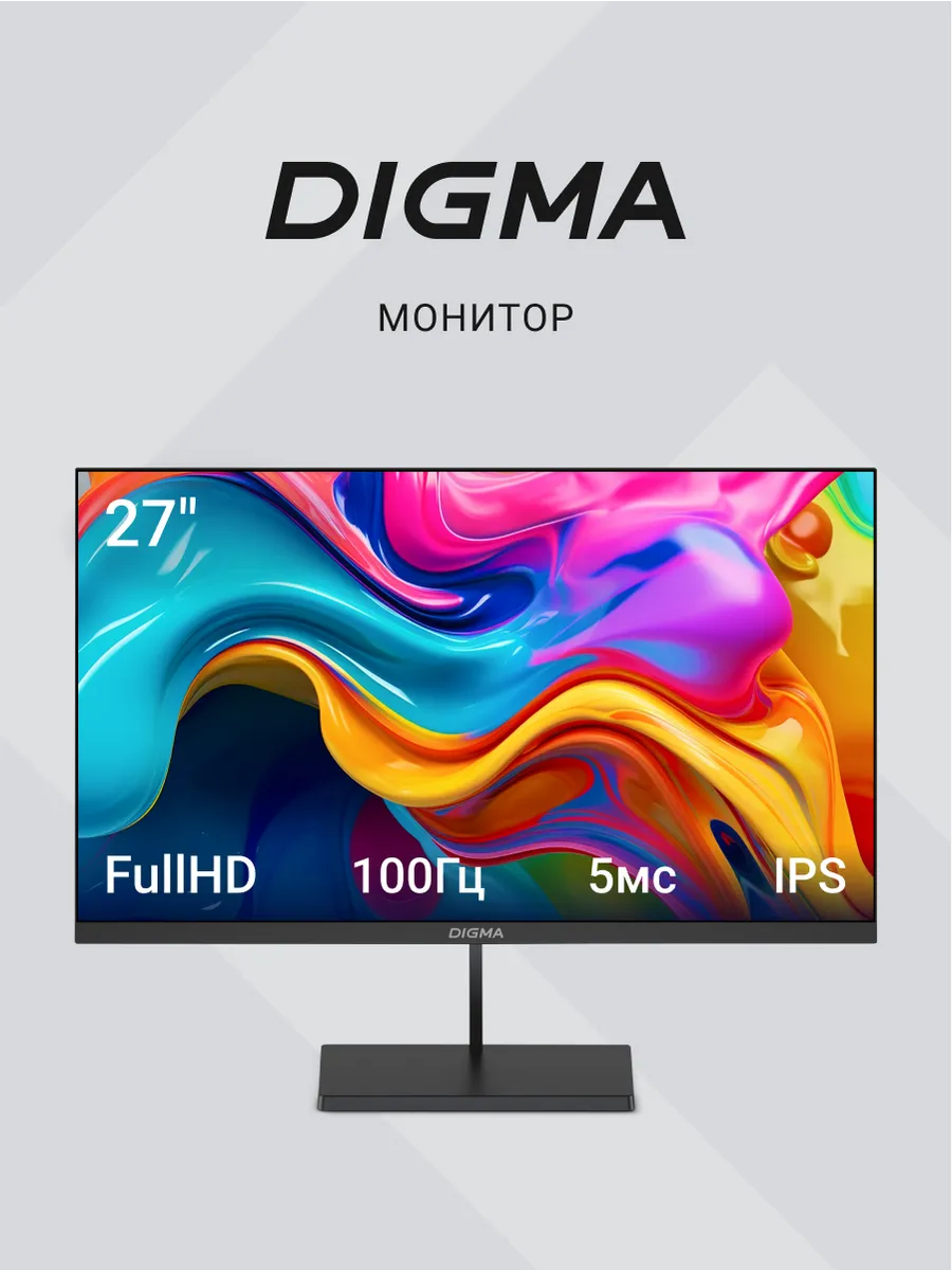 Монитор Progress 27P501F черный