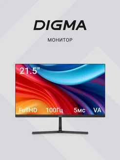 Монитор Digma 21.5" Progress 22A402F черный DIGMA 244517377 купить за 6 885 ₽ в интернет-магазине Wildberries