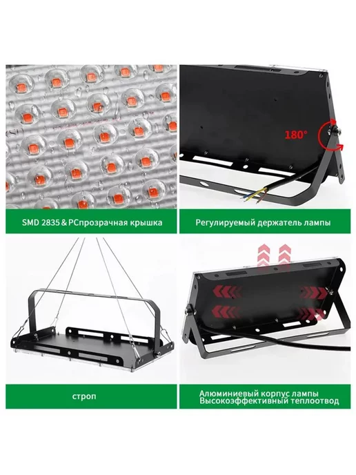 GOODSTORAGE Фитолампа 100W полного спектра для растений и рассады, 100 Вт, фото 3