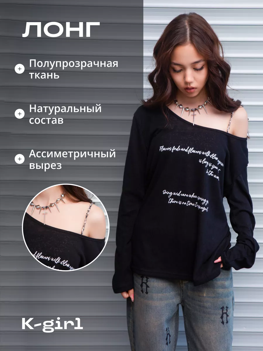Лонгслив женский с принтом...
