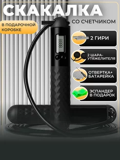 Скакалка спортивная Tiz sport 244524354 купить за 1 053 ₽ в интернет-магазине Wildberries