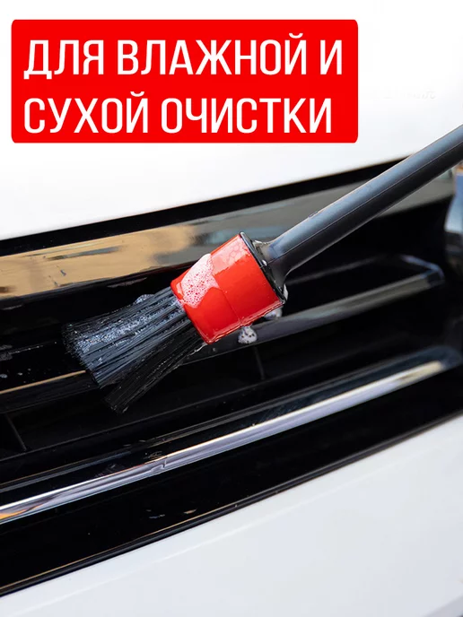 M-electronics Кисти для детейлинга авто щётка для химчистки мягкая, вариант, фото 2