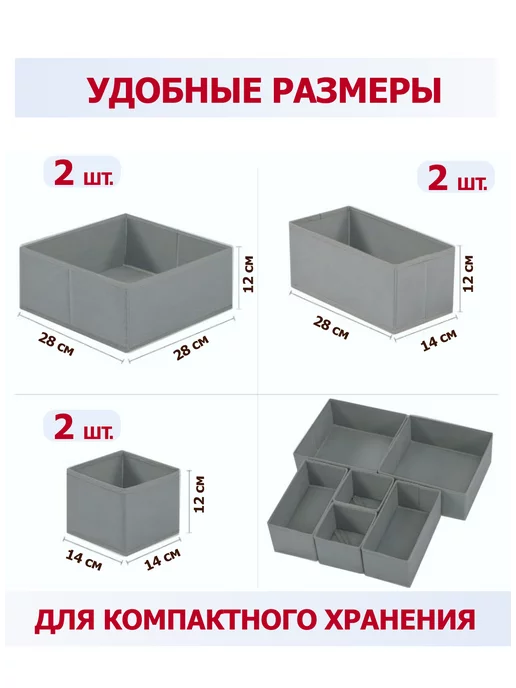 Фабрика хранения Органайзеры для хранения вещей одежды белья канцелярии 6шт, 6 шт, фото 2