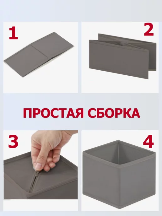 Фабрика хранения Органайзеры для хранения вещей одежды белья канцелярии 6шт, 6 шт, фото 3