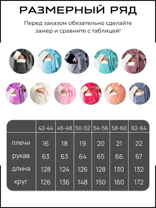 Wakas Textile Халат домашний махровый с капюшоном в баню, белый, фото 4