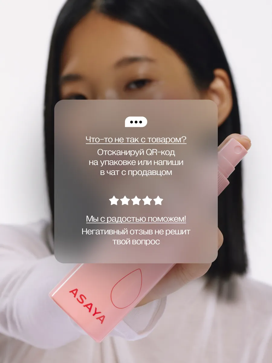 Спрей термозащита для волос шампунь женский с кератином