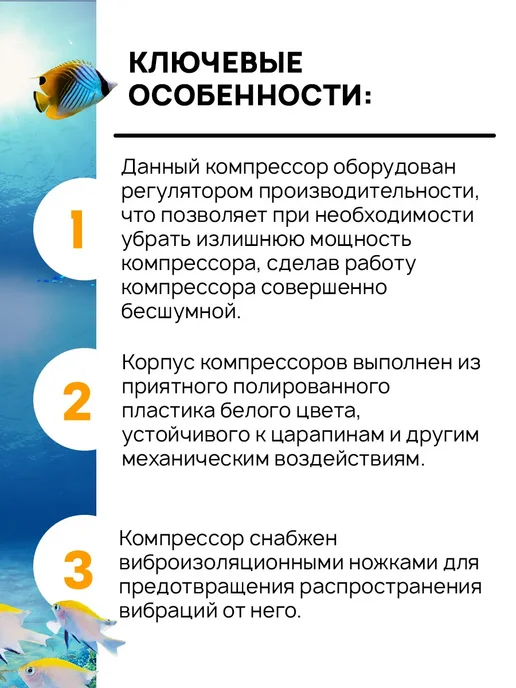Prime Компрессор для аквариума до 240 л PR-H-6900 с регулятором, 240 л, фото 5