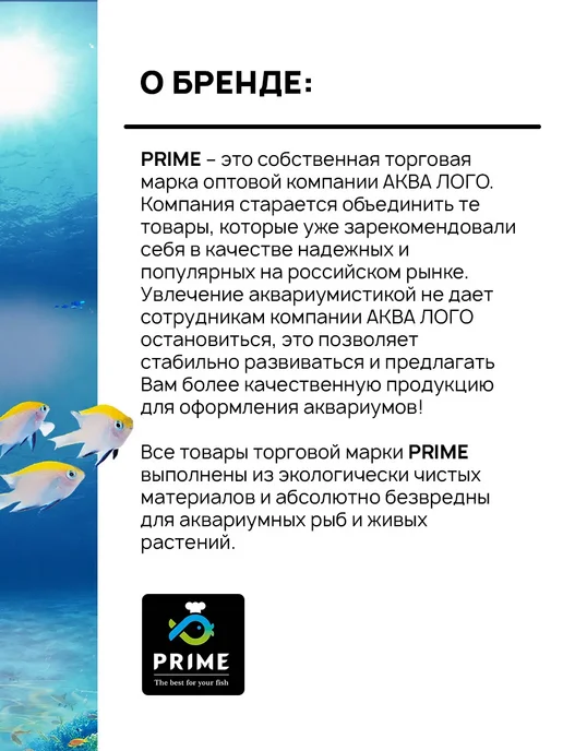 Prime Компрессор для аквариума до 240 л PR-H-6900 с регулятором, 240 л, фото 7