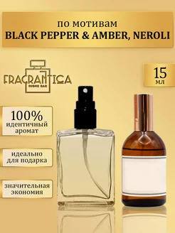 Масляные духи Black Pepper Amber Neroli