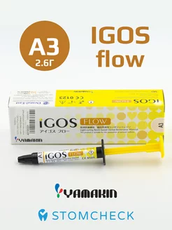 iGOS FLOW A3 - стоматологический пломбировочный материал YAMAKIN 244536211 купить за 1 841 ₽ в интернет-магазине Wildberries