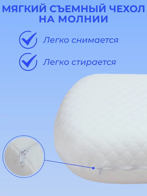 MOONLAX Подушка ортопедическая Антихрап для сна, эффект памяти, 60x40x13 см, фото 4