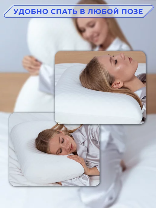 MOONLAX Подушка ортопедическая Антихрап для сна, эффект памяти, 60x40x13 см, фото 6