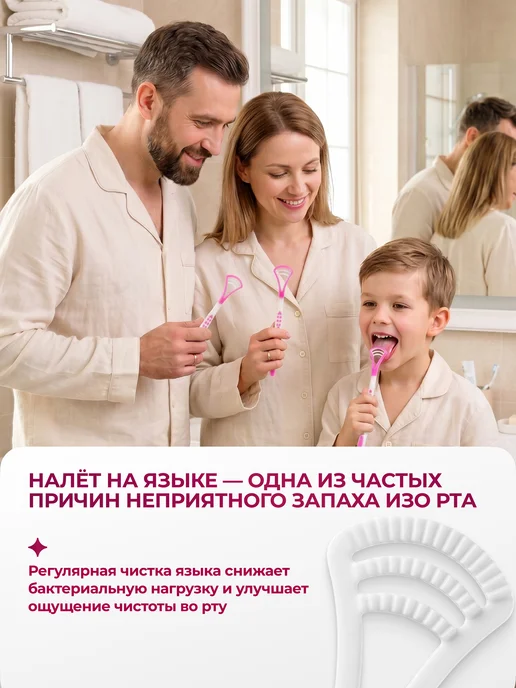 Waterdent Скребок для языка щетка от налета, розовый, фото 2