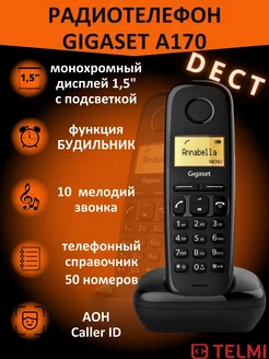 Радиотелефон A170 Black Gigaset 244541823 купить за 1 925 ₽ в интернет-магазине Wildberries