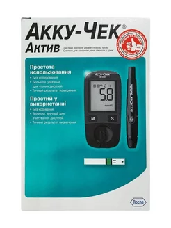 Глюкометр Акку Чек Актив Accu Chek Аctive Accu-Chek 244541836 купить за 1 004 ₽ в интернет-магазине Wildberries