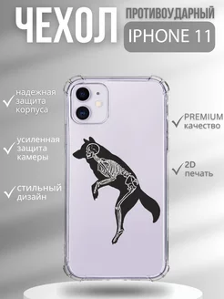 Чехол на IPHONE 11 с принтом Квадробика Vivicase 244542548 купить за 288 ₽ в интернет-магазине Wildberries