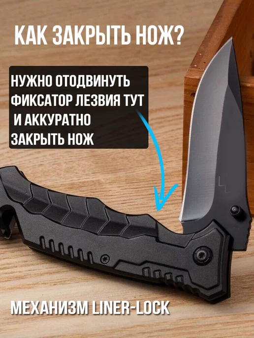 7-electronics Нож складной туристический, черный, фото 2