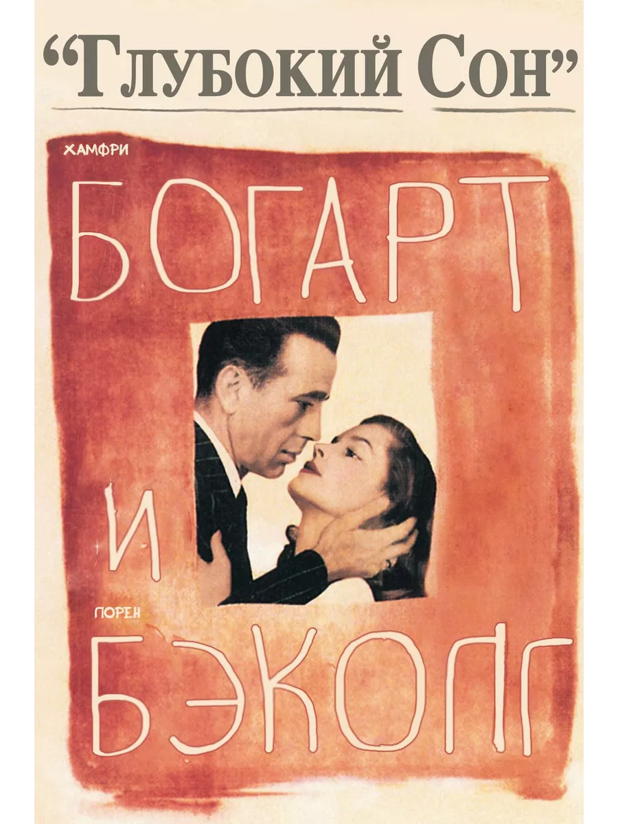 Бесплатная доставка и постоянные скидки! 