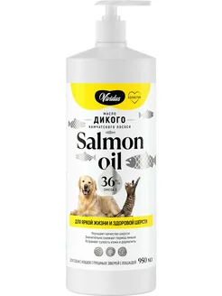 Витамины Масло лосося Salmon Oil для собак и кошек 950 мл