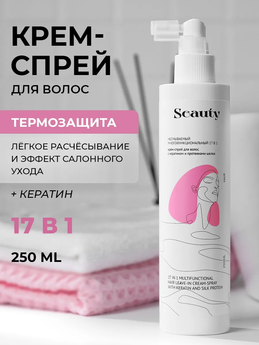 Несмываемый спрей для...