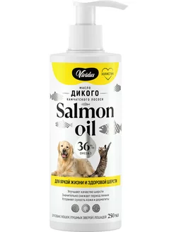 Витамины Масло лосося Salmon Oil для собак и кошек 250 мл