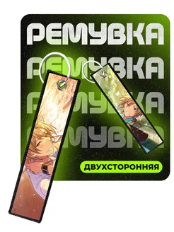 Брелок для ключей ремувка Ensemble stars Каору Нагазе ChilArt 244550531 купить за 255 ₽ в интернет-магазине Wildberries