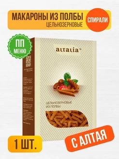 Макароны из полбы ALTALIA 244550598 купить за 184 ₽ в интернет-магазине Wildberries