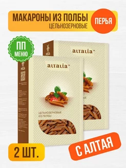 Макароны из полбы ALTALIA 244550605 купить за 269 ₽ в интернет-магазине Wildberries