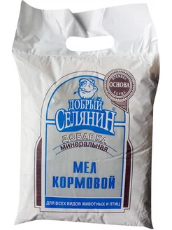 Мел кормовой добавка подкормка для животных птиц 2,5 кг