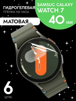 Samsung Galaxy Watch 7 40 mm матовая CaseCraze 244556267 купить за 227 ₽ в интернет-магазине Wildberries