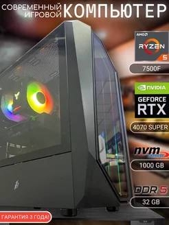 Игровой компьютер Ryzen 5 7500F RTX 4070 Super Buchok 244556831 купить за 128 356 ₽ в интернет-магазине Wildberries